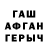 МДМА VHQ garry lepoittevin
