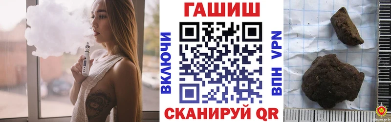ГАШ 40% ТГК  купить наркотик  Благовещенск 