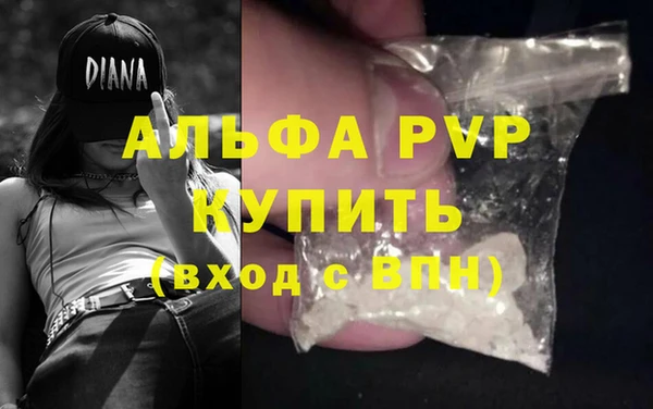 соль ск Аркадак