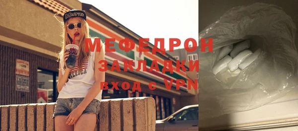 меф VHQ Абаза