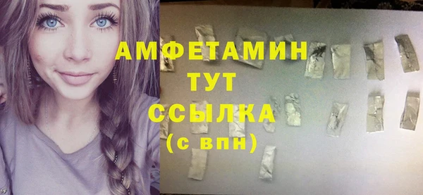 соль ск Аркадак
