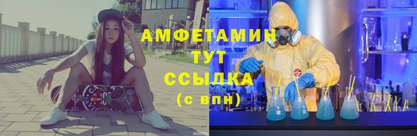 альфа пвп Армянск