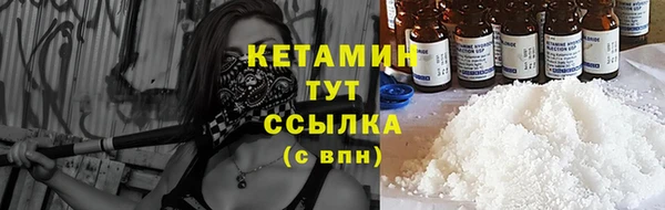 кокаин VHQ Абинск
