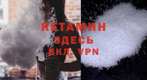 кокаин VHQ Абинск