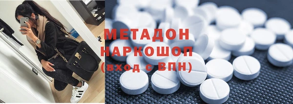 скорость mdpv Абдулино