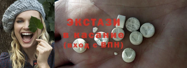 спайс Арсеньев