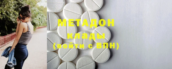 меф VHQ Абаза