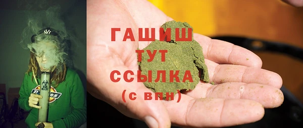 спайс Арсеньев