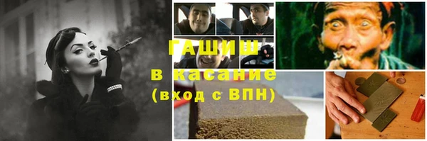 соль ск Аркадак