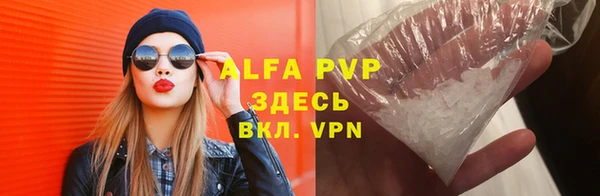 скорость mdpv Абдулино