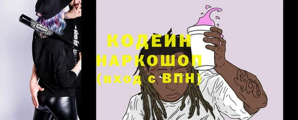 меф VHQ Абаза