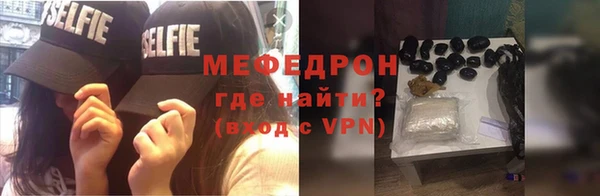 меф VHQ Абаза