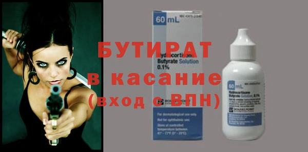кокаин VHQ Абинск
