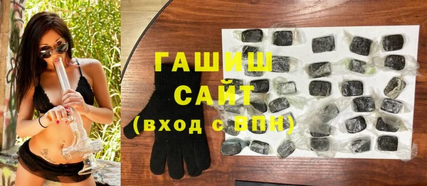 спайс Арсеньев