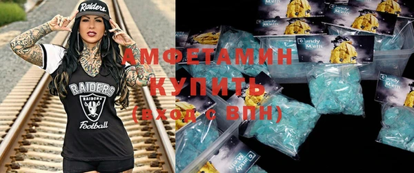 меф VHQ Абаза