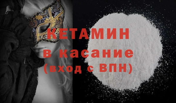 альфа пвп Армянск