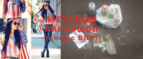 спайс Арсеньев