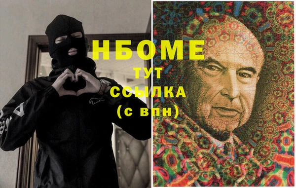 соль ск Аркадак