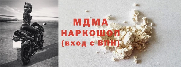 скорость mdpv Абдулино