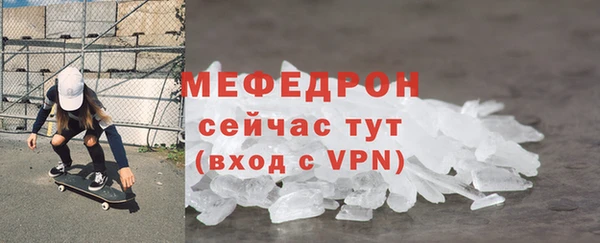 соль ск Аркадак