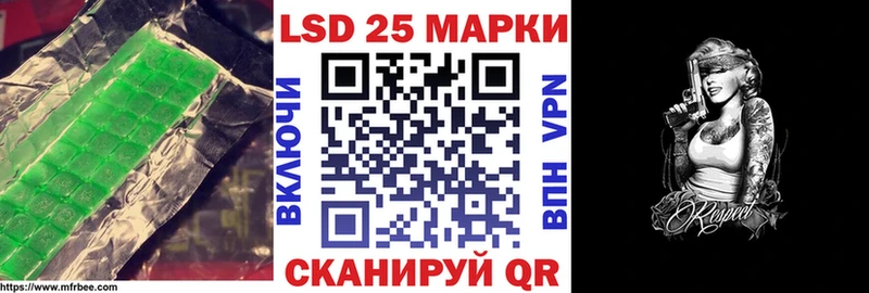 Лсд 25 экстази ecstasy  купить наркоту  Благовещенск 