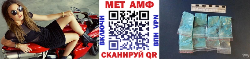 Метамфетамин Декстрометамфетамин 99.9%  МЕГА ONION  Благовещенск  где купить  