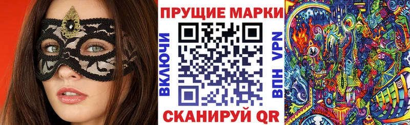 Марки 25I-NBOMe 1500мкг  omg ТОР  Благовещенск 