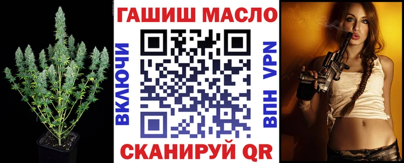 наркошоп  Благовещенск  ТГК концентрат 